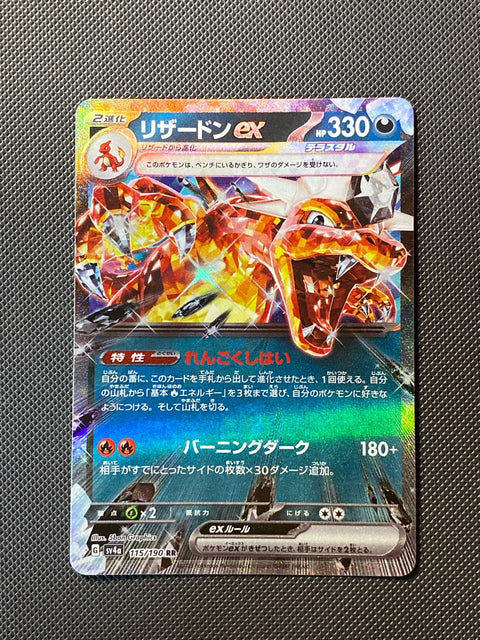 Dracaufeu ex 115/190