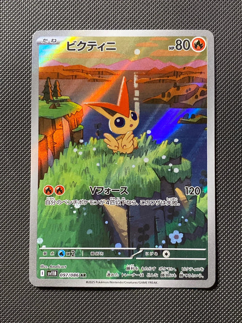 Victini 097/086