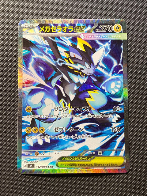 Méga-Zeraora ex 112/081