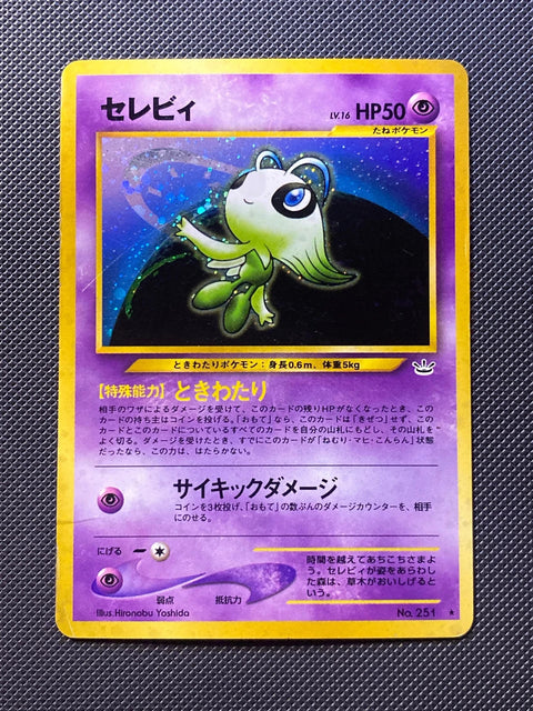 Celebi Awakening Legends 251/052