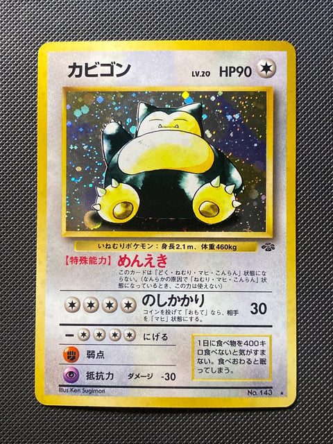 Snorlax Jungle 143/047
