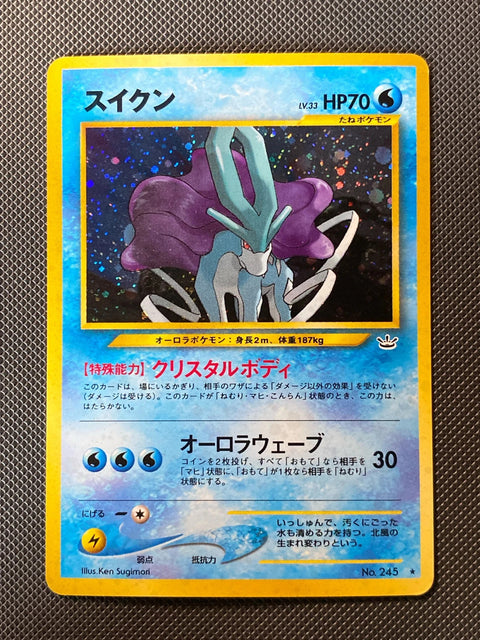 Suicune Awakening Legends 245/052