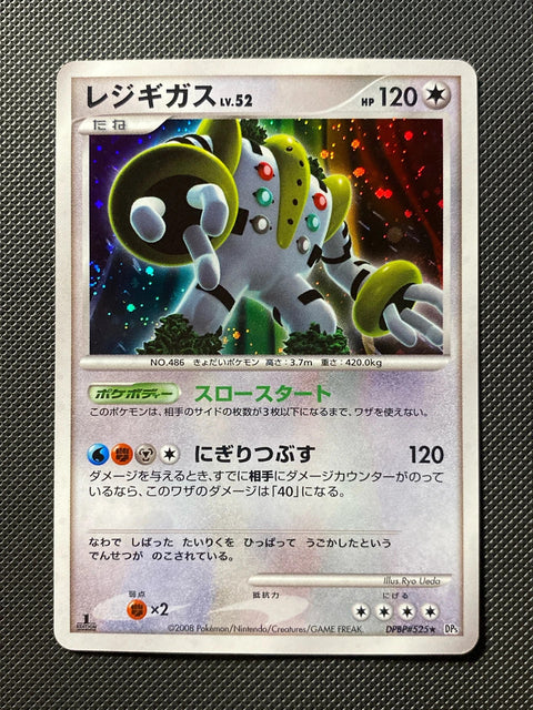 Regigigas 049/060