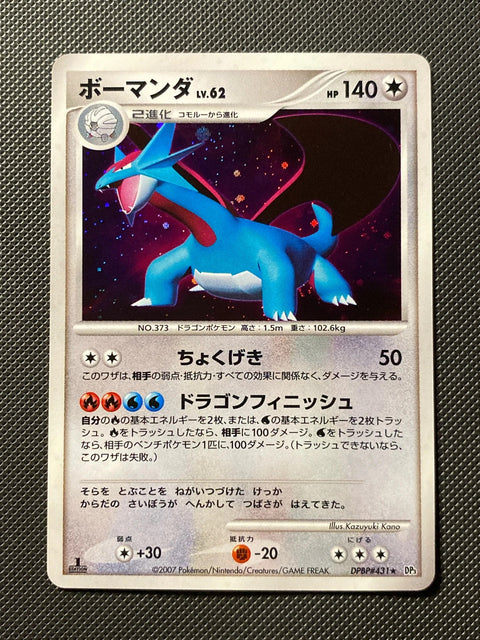 Drattak 104/104