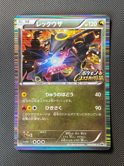 Rayquaza BWP 144