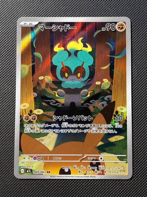 Marshadow 069/063