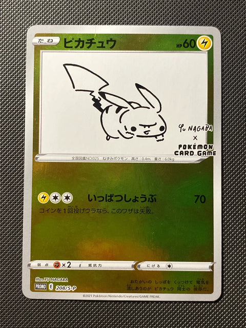 Pikachu SPP 208