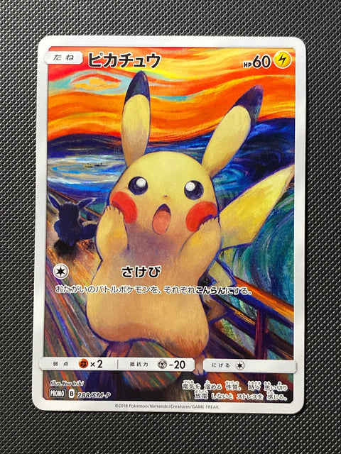 Pikachu SMP 288