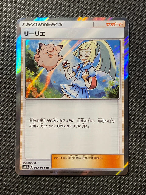 Lilie 053/054