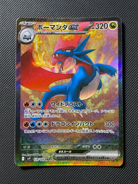 Drattak ex 129/100