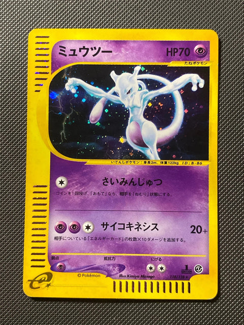 Mewtwo 118/128