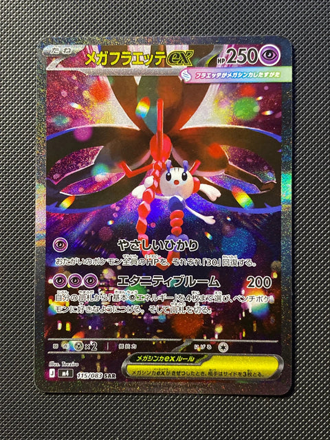 Méga-Floette ex 115/083