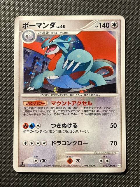 Drattak 071/090