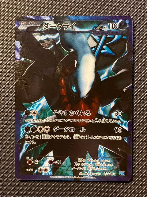 Darkrai 005/016