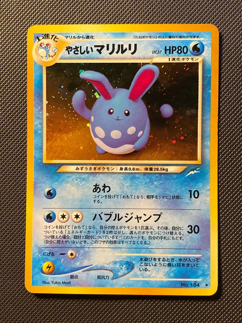 Light Azumarill Darkness and to Light 184/113