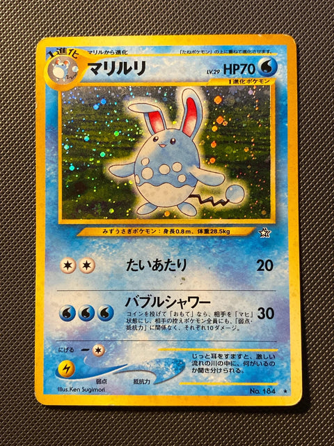 Azumarill Gold Silver to a New World 184/095