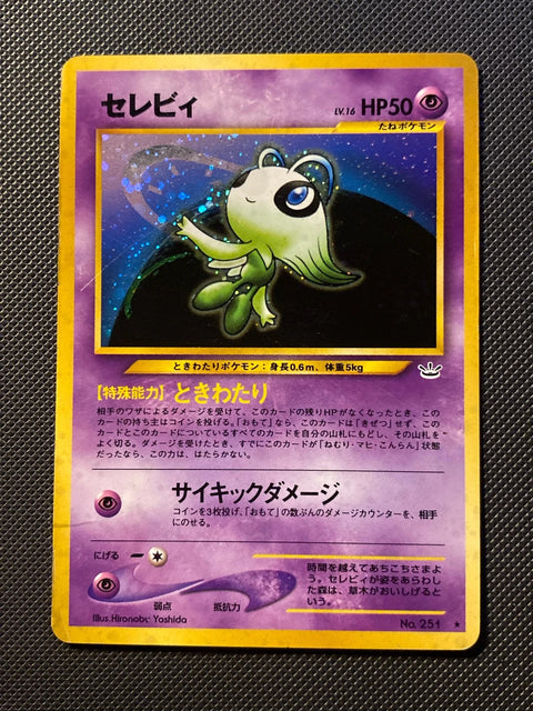 Celebi Awakening Legends 251/052