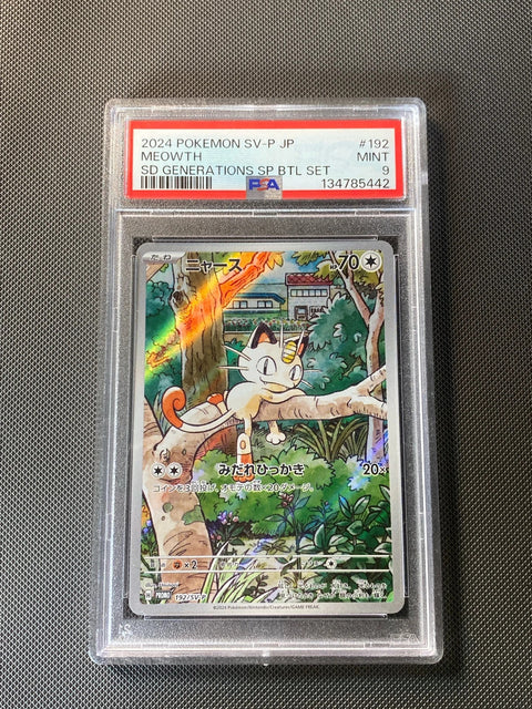 Meowth SVP 192 · PSA 9