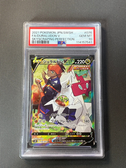 Duraludon V S7D 76