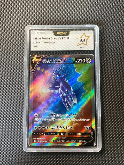 Dialga V S10D 75