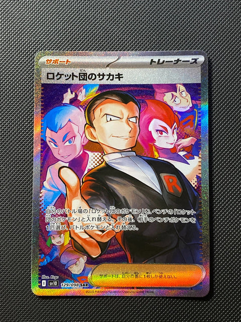 Giovanni de la Team Rocket 129/098