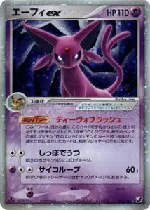 Mentali ex 41/106