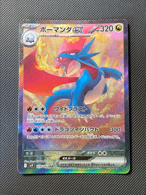 Drattak ex 129/100