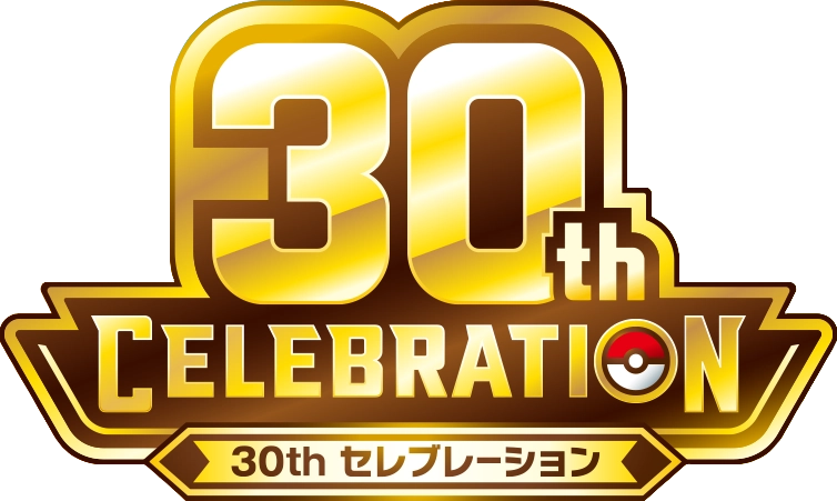 30th Celebration