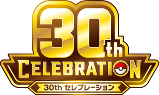 30th Celebration