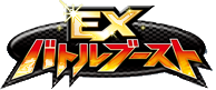 EX Battle Boost