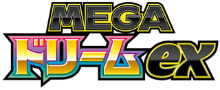 MEGA Dream ex