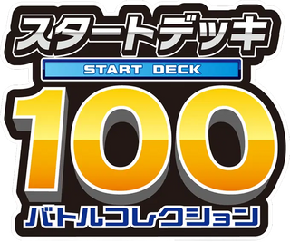Start Deck 100 Battle Collection