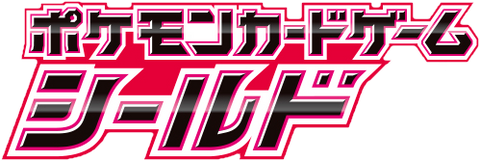 Shield