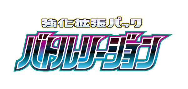 Battle Region