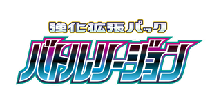 Battle Region