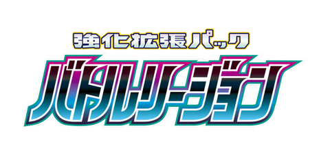 Battle Region