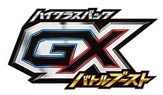 GX Battle Boost