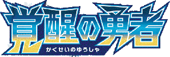 Awakened Heroes