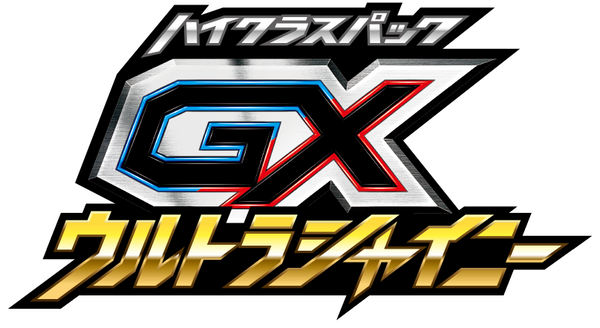 GX Ultra Shiny