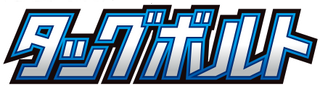 Tag Bolt