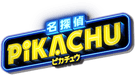Detective Pikachu