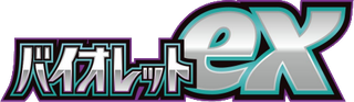 Violet ex