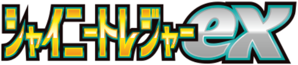 Shiny Treasure ex