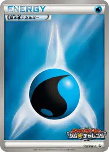Énergie Eau BWP 100