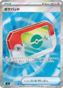 Poké Pad 103/080