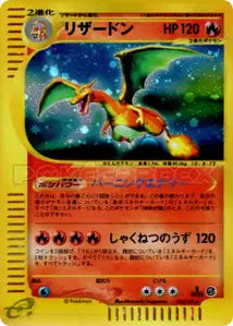 Dracaufeu 103/128