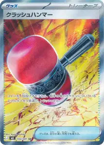 Maillet Écrasant 104/081