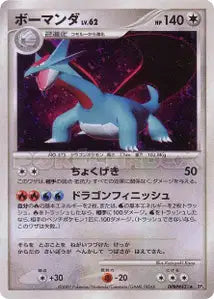 Drattak 104/104
