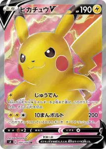 Pikachu 104/100