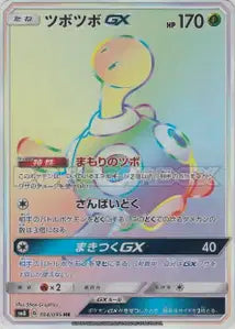 Caratroc-GX 104/095